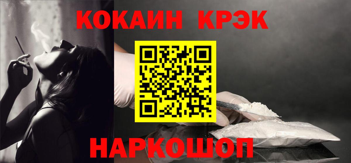 Cocaine Эквадор Лабытнанги