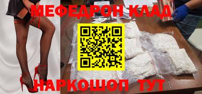 спайс Кандалакша