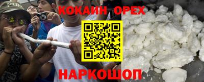 прущая мука Камышлов