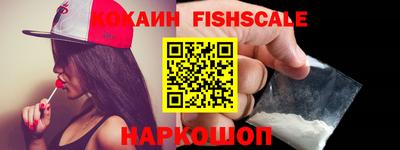 спайс Кандалакша