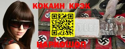 спайс Кандалакша