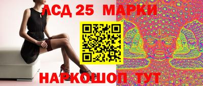 ГАЛЛЮЦИНОГЕННЫЕ ГРИБЫ Канаш