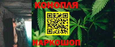 спайс Кандалакша