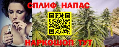 спайс Кандалакша