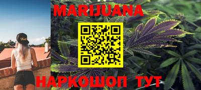 спайс Кандалакша