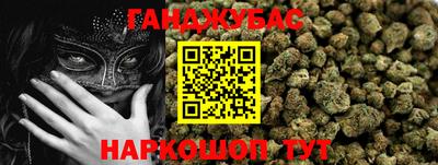 спайс Кандалакша