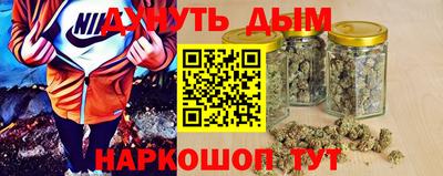 спайс Кандалакша
