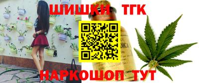 спайс Кандалакша