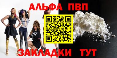 спайс Кандалакша
