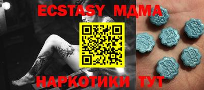 прущая мука Камышлов