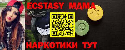 спайс Кандалакша