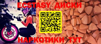 ГАЛЛЮЦИНОГЕННЫЕ ГРИБЫ Канаш