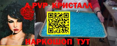 спайс Кандалакша