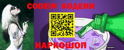 ГАЛЛЮЦИНОГЕННЫЕ ГРИБЫ Канаш