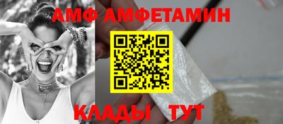 спайс Кандалакша