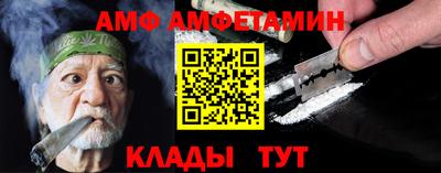 прущая мука Камышлов