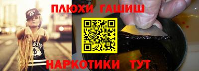 ГАЛЛЮЦИНОГЕННЫЕ ГРИБЫ Канаш