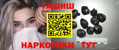 ГАЛЛЮЦИНОГЕННЫЕ ГРИБЫ Канаш