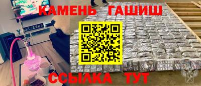 ГАЛЛЮЦИНОГЕННЫЕ ГРИБЫ Канаш