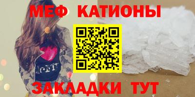 прущая мука Камышлов