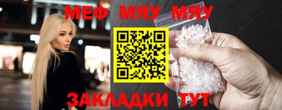 спайс Кандалакша