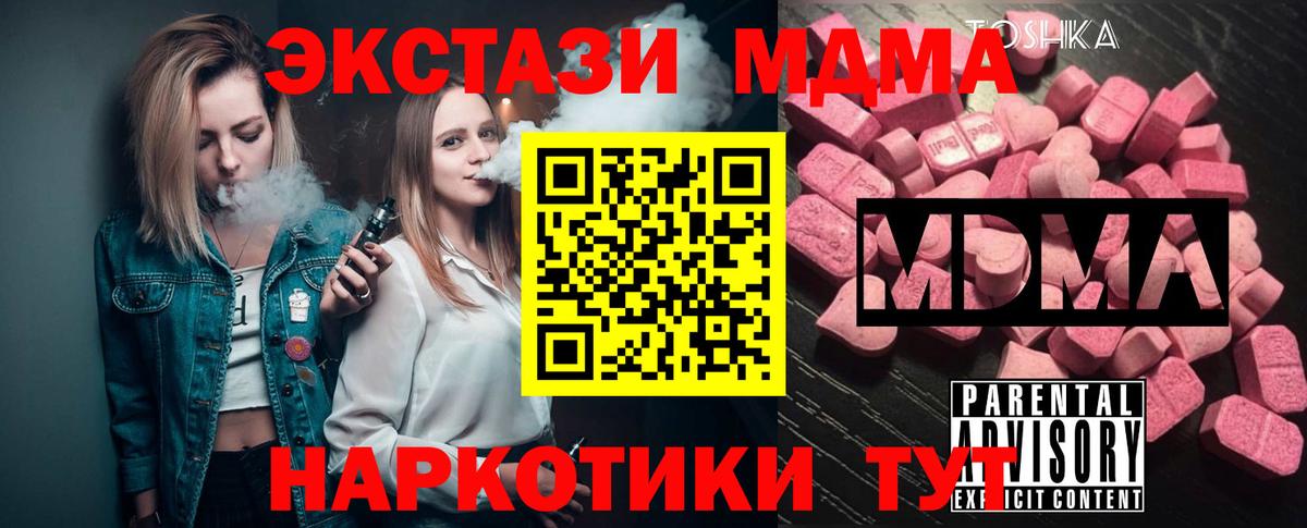 ЭКСТАЗИ  ГАШ  Купить  Канабис  Вход с VPN  Лабытнанги  Меф МЯУ МЯУ кристаллы 