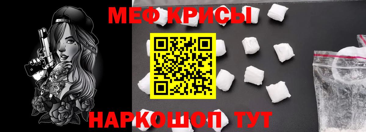 Мефедрон мука Лабытнанги