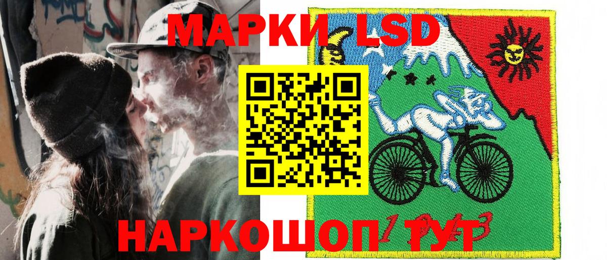 Лабытнанги  Марки NBOMe 1500мкг  Вход с VPN 