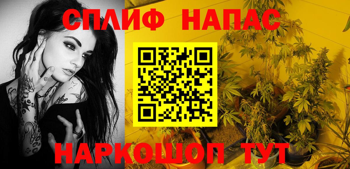 Шишки марихуана семена  Конопля тримм  Вход с VPN  Лабытнанги  Канабис гибрид 